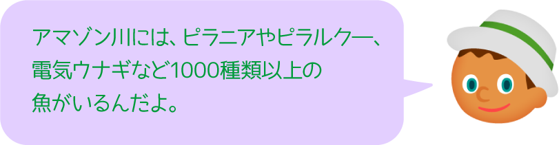 世界のその他あれこれを比べてみよう 比べてみよう 世界の食と文化 株式会社 明治 Meiji Co Ltd