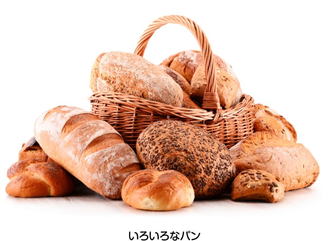 いろいろなパン