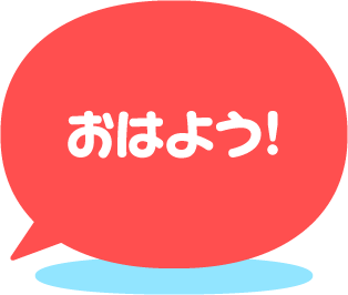 世界のあいさつを比べてみよう 比べてみよう 世界の食と文化 株式会社 明治 Meiji Co Ltd