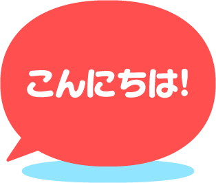 世界のあいさつを比べてみよう 比べてみよう 世界の食と文化 株式会社 明治 Meiji Co Ltd