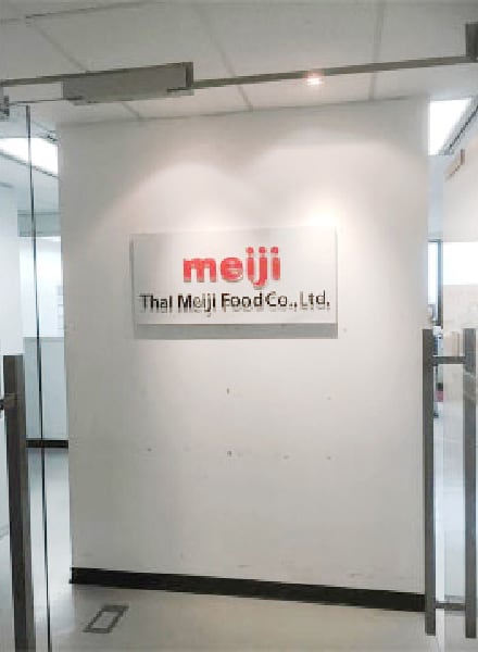 Thai Meiji Food Co.,Ltd. 外観写真