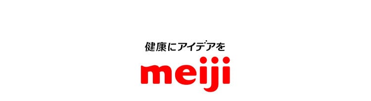 健康にアイデアを meiji