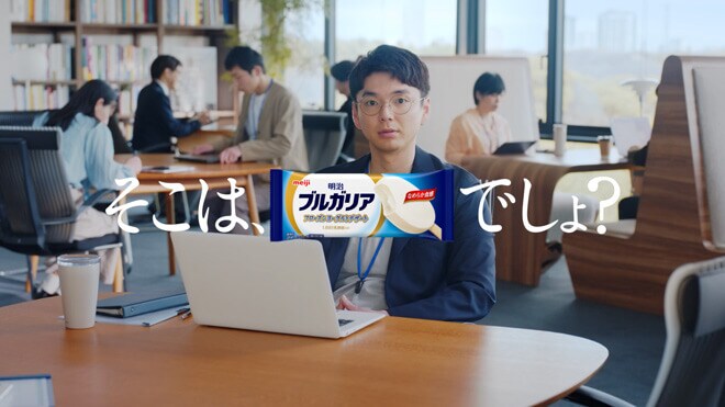 「答えました」篇 30秒