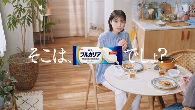 「そのアイス」篇 6秒