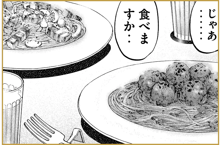 パスタ