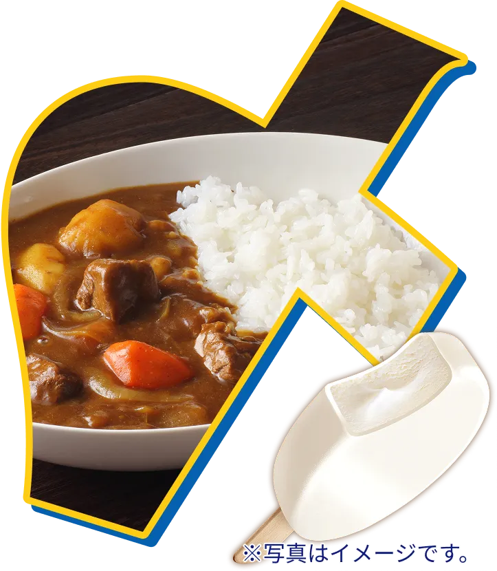 カレーの画像