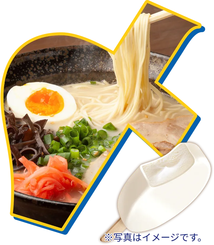 ラーメンの画像