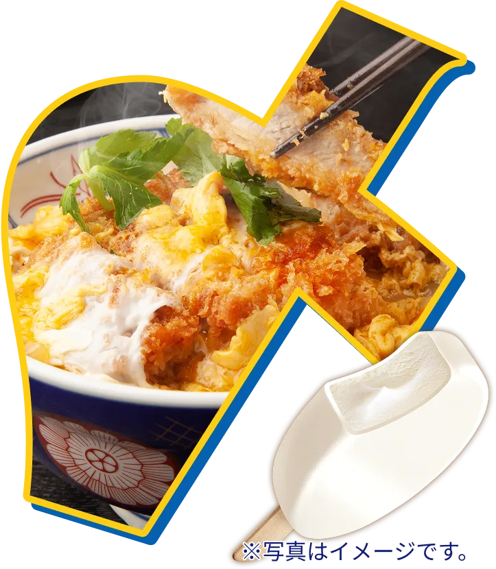 カツ丼の画像