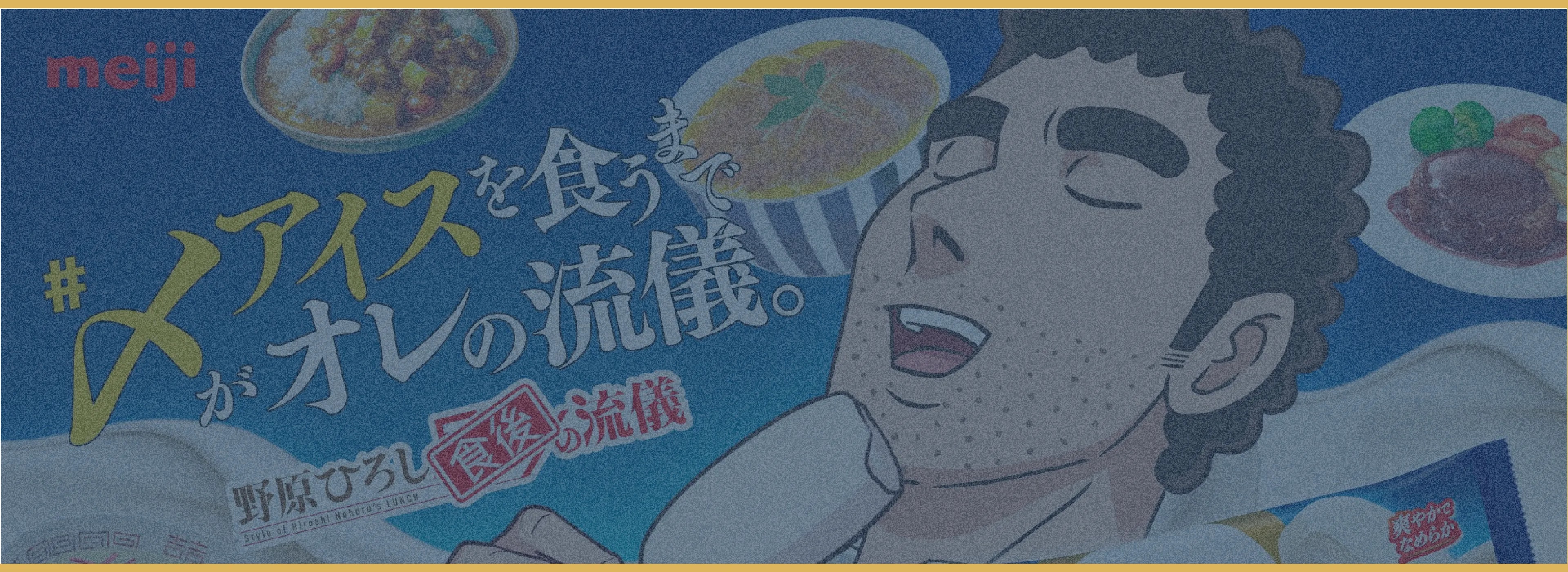 背景