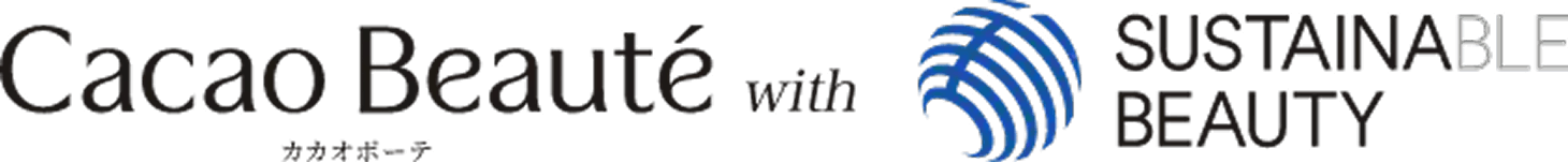 カカオボーテwithサステナブルビューティー