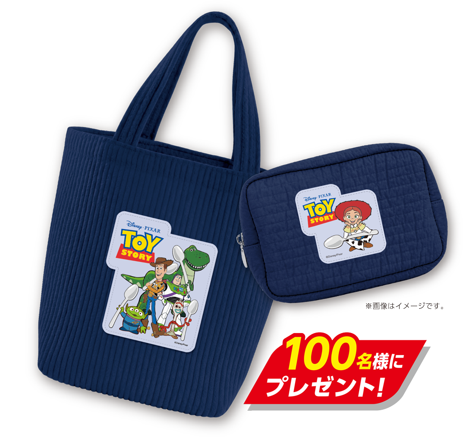 100名様にプレゼント！※画像はイメージです。
