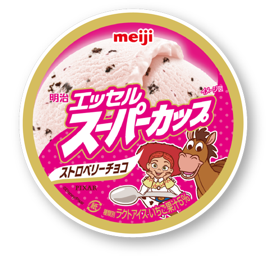 ジェシー/ブルズアイ