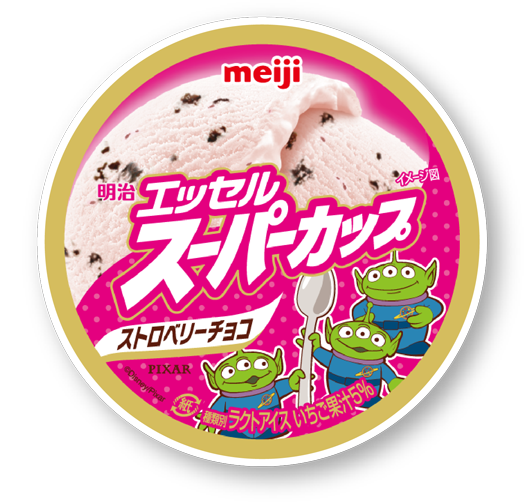 エイリアン