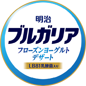 明治 ブルガリア フローズンヨーグルトデザート