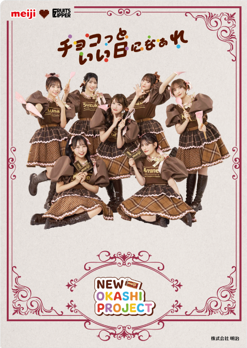 クリアファイルのイメージ1