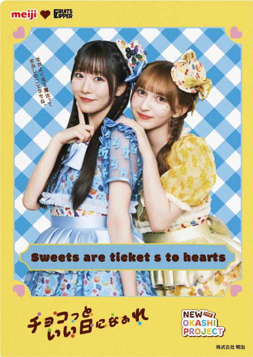 クリアファイルのイメージ3