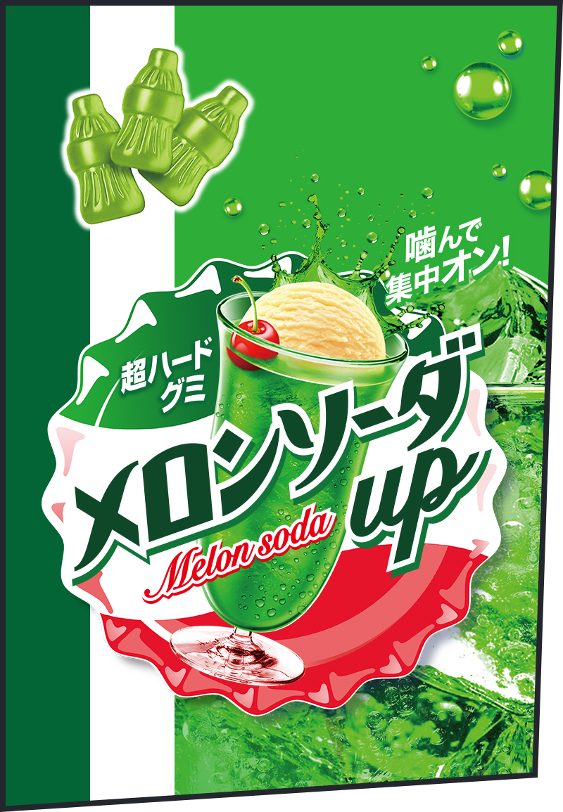 メロンソーダアップ