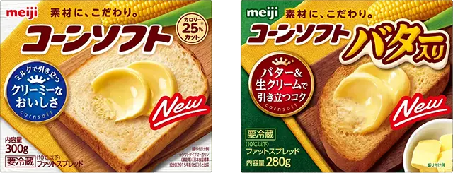 明治コーンソフト