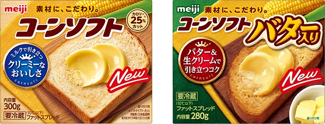 明治コーンソフト