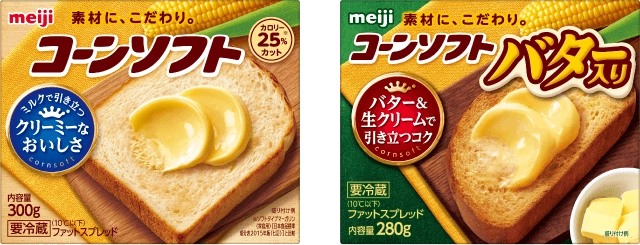 明治コーンソフト