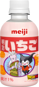 明治いちご：デゲス×ゴマー