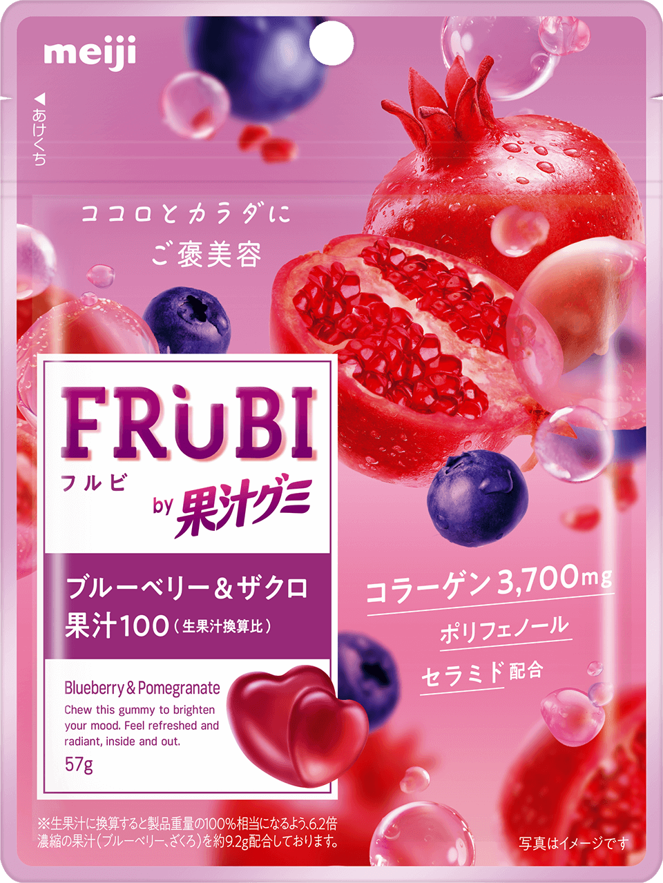 FRUBI