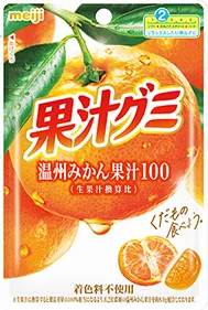果汁グミ温州みかん