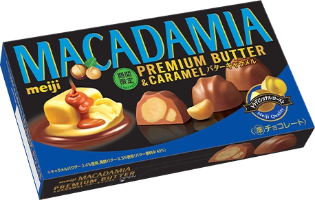 Macadamia Chocolate Premium Butter Caramel (9 pieces)