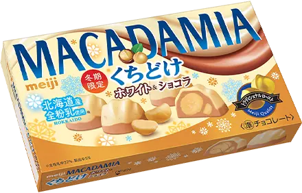 マカダミアチョコレートくちどけホワイト&ショコラ