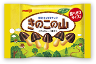 Chocorooms pocket pack