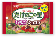 Chococones Strawberry & Chocolate pocket pack