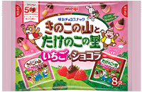 きのこの山とたけのこの里いちご&ショコラ袋