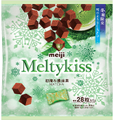 メルティーキッス初摘み濃抹茶大袋