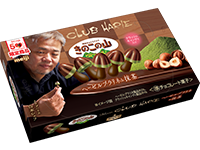 きのこの山×クラブハリエ ヘーゼルプラリネ&抹茶