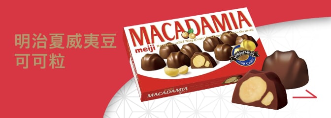 Macademia Chocolate