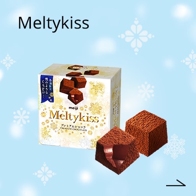 Meltykiss 雪吻巧克力