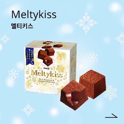 Meltykiss 멜티키스