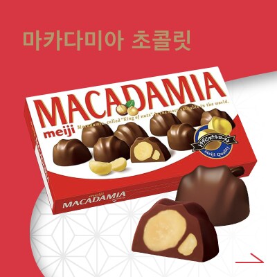 Macademia Chocolate