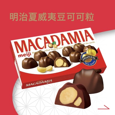 Macademia Chocolate