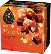 メルティーキッスキャラメル