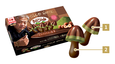 きのこの山×クラブハリエ ヘーゼルプラリネ＆抹茶 | Welcome to Japan