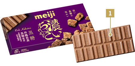 豪華ラッピング無料 濃いちょこれえと黒糖 46g | Welcome to Japan | 株式会社 明治 菓子