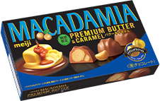 マカダミアチョコレートプレミアムバターキャラメル 9粒