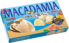 マカダミアチョコレート 沖縄塩＆上質バニラ 9粒