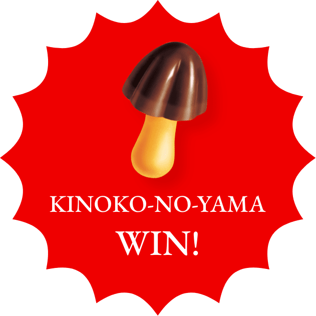 KINOKO-NO-YAMA WIN!