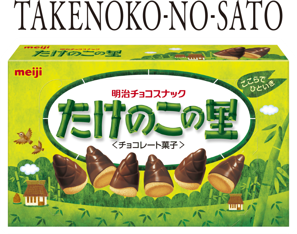 TAKENOKO-NO-SATO