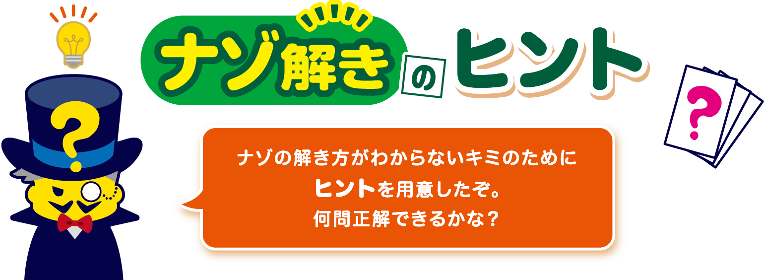 明治角10棒 かくてんぼう 株式会社 明治 Meiji Co Ltd