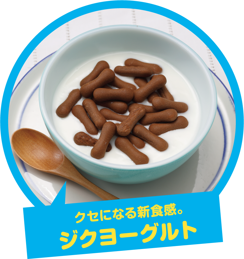 きのこの山・たけのこの里｜株式会社 明治 - Meiji Co., Ltd