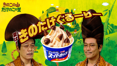 ショートVer