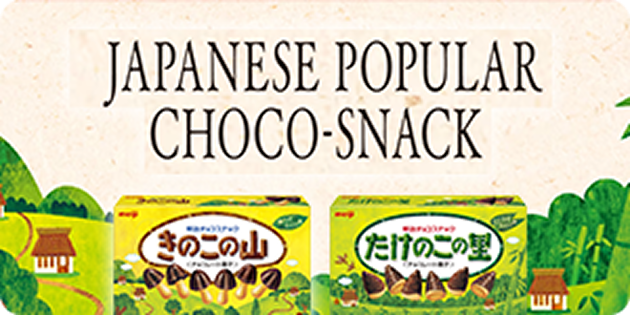 Japanese Popular Choco-Snack